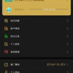 葡京碰瓷特邀111彩金-白嫖攻略-白菜社区-白菜论坛