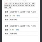 九鼎国际电话回访彩金-白嫖攻略-白菜社区-白菜论坛