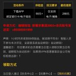 新葡京集团3003 送58-白嫖攻略-白菜社区-白菜论坛