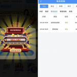 银河优越会送38彩金-白嫖攻略-白菜社区-白菜论坛