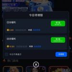 新葡京998-回馈彩金-白嫖攻略-白菜社区-白菜论坛