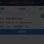 葡京8733回访彩金-白嫖攻略-白菜社区-白菜论坛