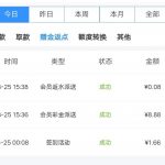 威尼斯9884-送彩金8.8-白嫖攻略-白菜社区-白菜论坛