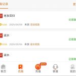 免费彩金【99电玩城】回归彩金-白嫖攻略-白菜社区-白菜论坛