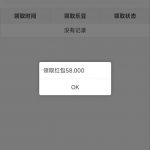 宝马28 送58-白嫖攻略-白菜社区-白菜论坛