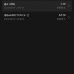 【3016银河】电话回访彩金88-白嫖攻略-白菜社区-白菜论坛