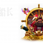 赏金船长:寻宝之旅-白嫖攻略-白菜社区-白菜论坛