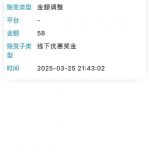 东赢短信回归碰瓷送58-白嫖攻略-白菜社区-白菜论坛