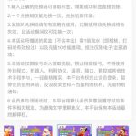 【凯旋门】注册送8-888-白嫖攻略-白菜社区-白菜论坛