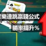 玩免费百家乐游戏尝甜头-白嫖攻略-白菜社区-白菜论坛