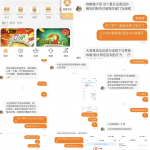 网友曝光澳亚国际黑平台-白嫖攻略-白菜社区-白菜论坛