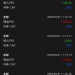 金沙5627-碰瓷电话特邀30彩金-白嫖攻略-白菜社区-白菜论坛