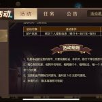 168棋牌送8-168-白嫖攻略-白菜社区-白菜论坛