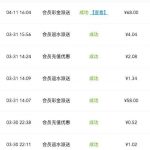 【威尼斯人0859】回访68彩金-白嫖攻略-白菜社区-白菜论坛