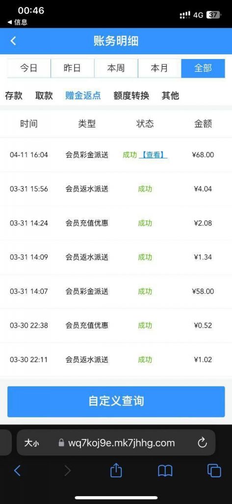 【威尼斯人0859】回访68彩金-白嫖攻略-白菜社区-白菜论坛