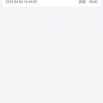 免费彩金【东方娱乐】送38-白嫖攻略-白菜社区-白菜论坛