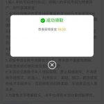 2008娱乐城 送18-白嫖攻略-白菜社区-白菜论坛