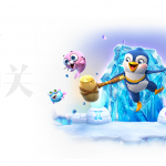 冰雪大冲关:冰封世界的拯救行动-白嫖攻略-白菜社区-白菜论坛