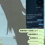 黑平台金贝娱乐场杀猪盘-白嫖攻略-白菜社区-白菜论坛