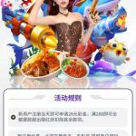 大满贯注册送28-白嫖攻略-白菜社区-白菜论坛