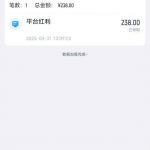 开云体育3月回馈彩金-白嫖攻略-白菜社区-白菜论坛