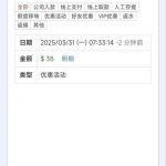 澳门新葡京 送38彩金-白嫖攻略-白菜社区-白菜论坛