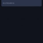 聚点娱乐砸金蛋,彩金金额随机-白嫖攻略-白菜社区-白菜论坛