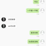 好博体育黑台子-白嫖攻略-白菜社区-白菜论坛