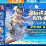 贪玩系列送36-白嫖攻略-白菜社区-白菜论坛