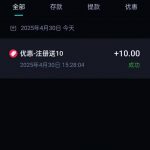 【雷竞技】注册送10-白嫖攻略-白菜社区-白菜论坛