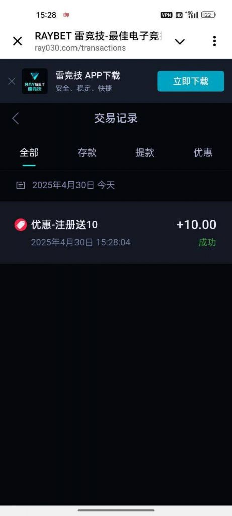 【雷竞技】注册送10-白嫖攻略-白菜社区-白菜论坛
