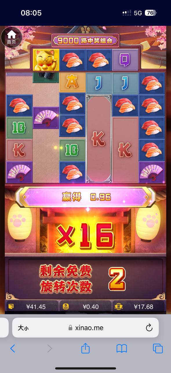 评论图片-白嫖攻略-白菜社区-白菜论坛