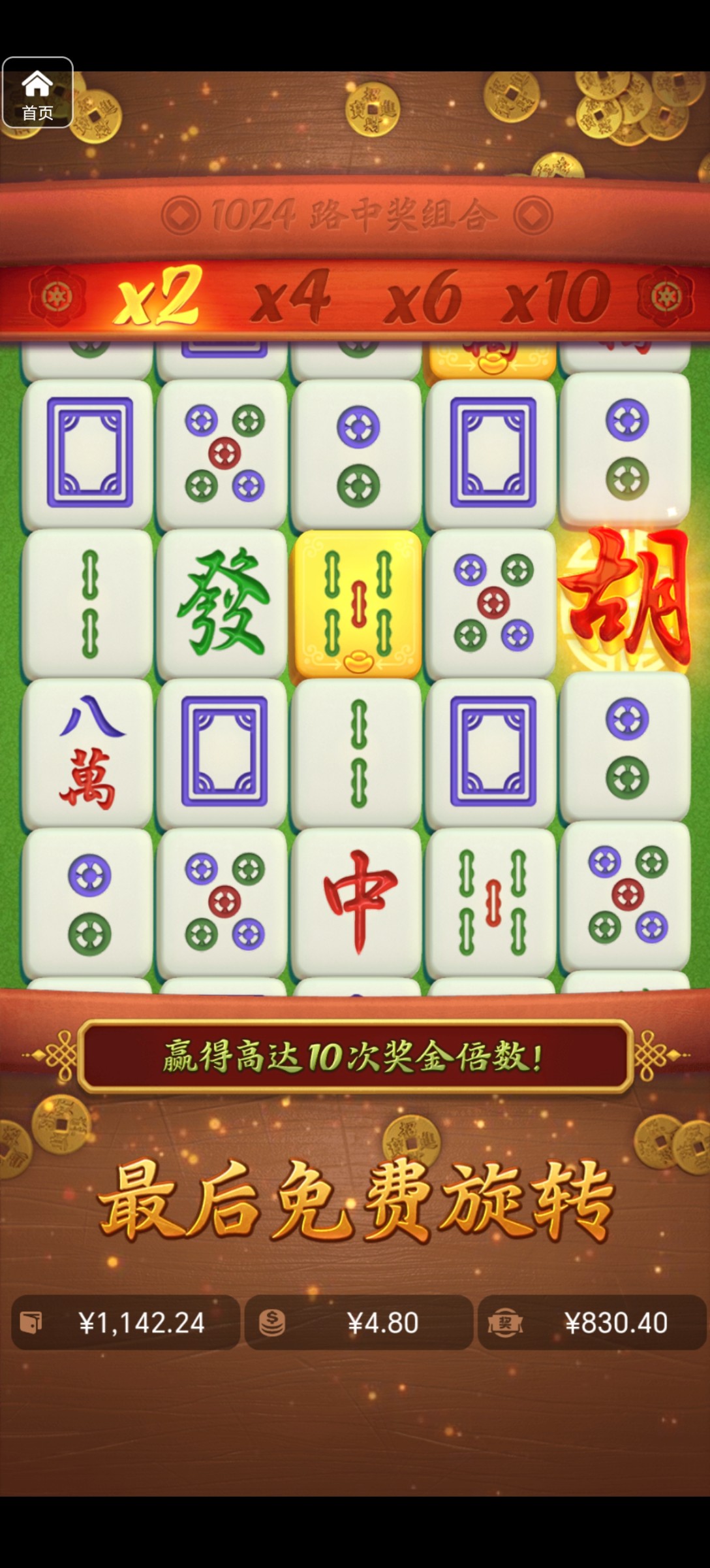 评论图片-白嫖攻略-白菜社区-白菜论坛