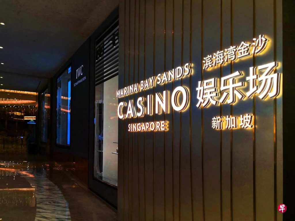 中国男子在新加坡金沙赌场非法兑换钱币被抓-白嫖攻略-白菜社区-白菜论坛