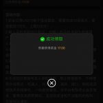 新葡京1763送17-白嫖攻略-白菜社区-白菜论坛