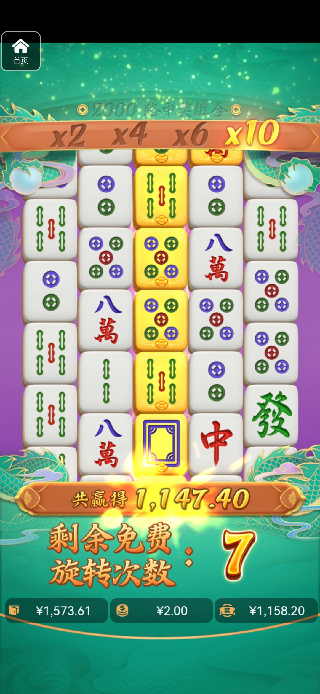 评论图片-白嫖攻略-白菜社区-白菜论坛