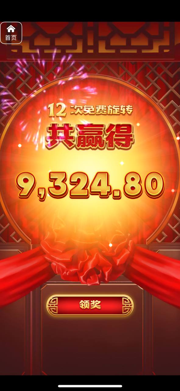 评论图片-白嫖攻略-白菜社区-白菜论坛