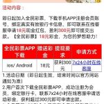 凤凰彩票送28-58-白嫖攻略-白菜社区-白菜论坛