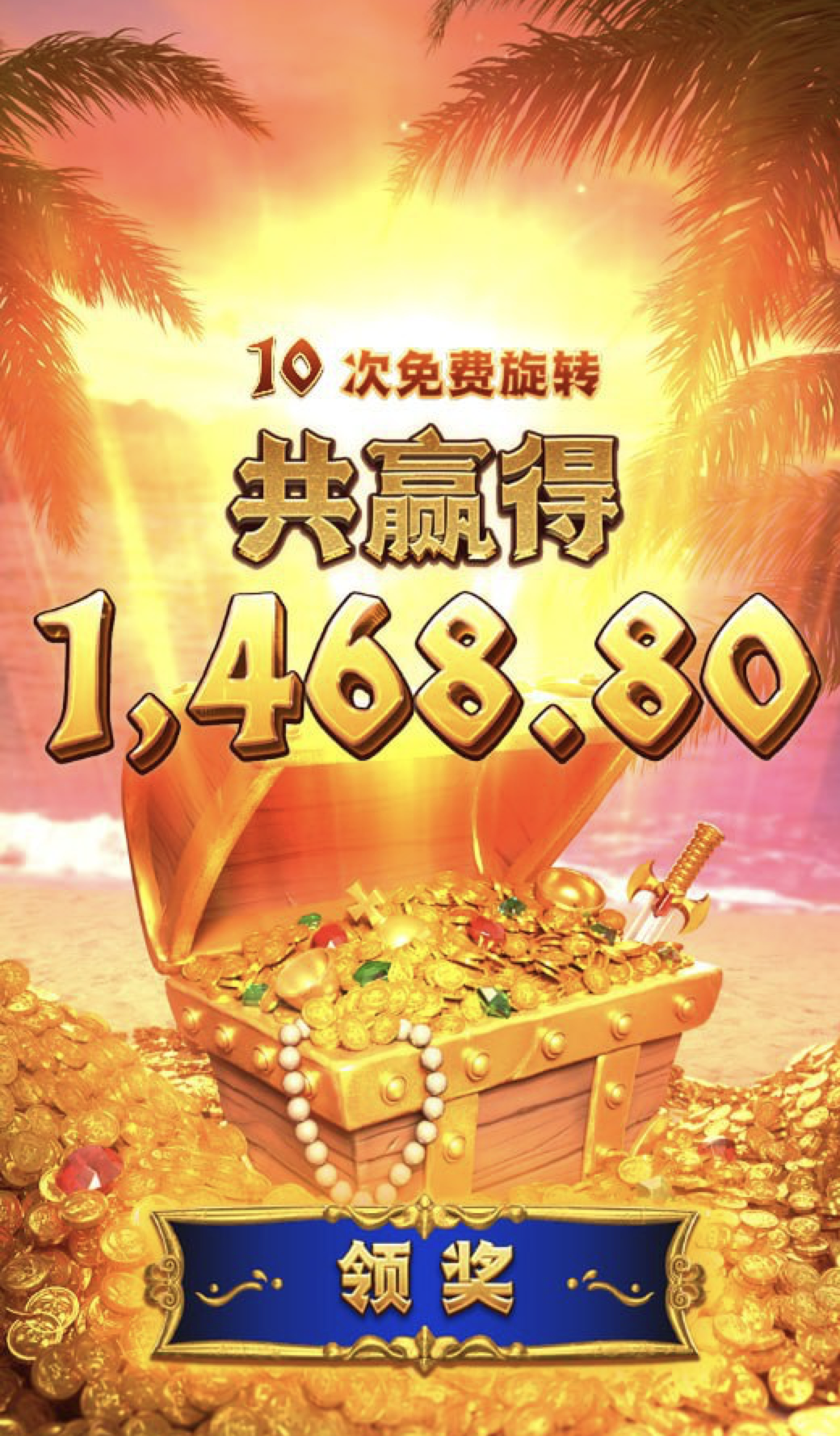 评论图片-白嫖攻略-白菜社区-白菜论坛