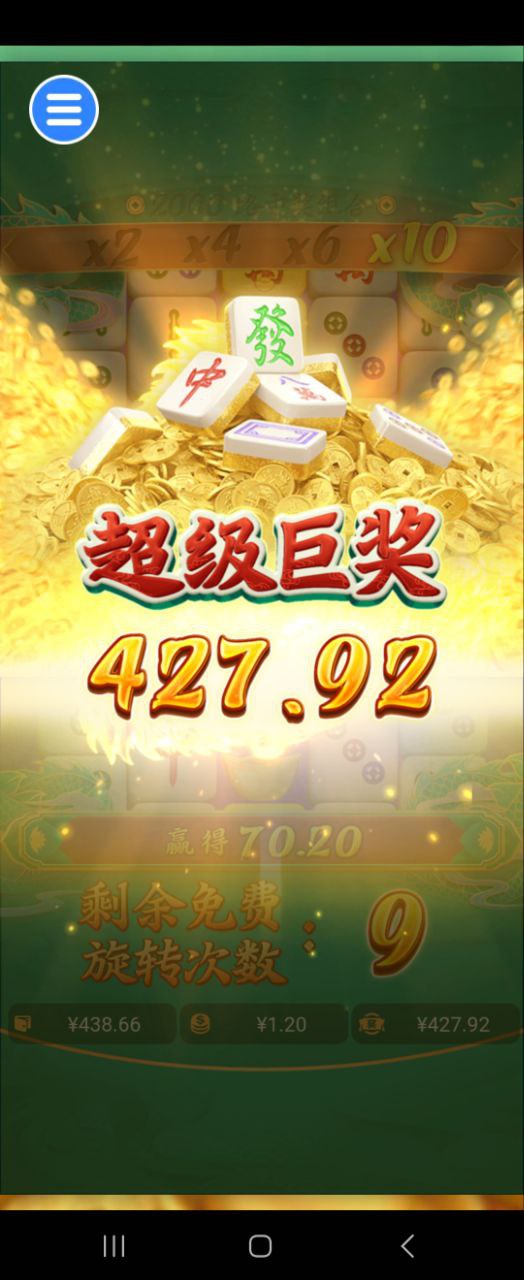 评论图片-白嫖攻略-白菜社区-白菜论坛