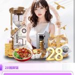 【国际人】注册送28-白嫖攻略-白菜社区-白菜论坛