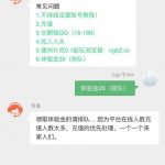 万博H5 送28-白嫖攻略-白菜社区-白菜论坛