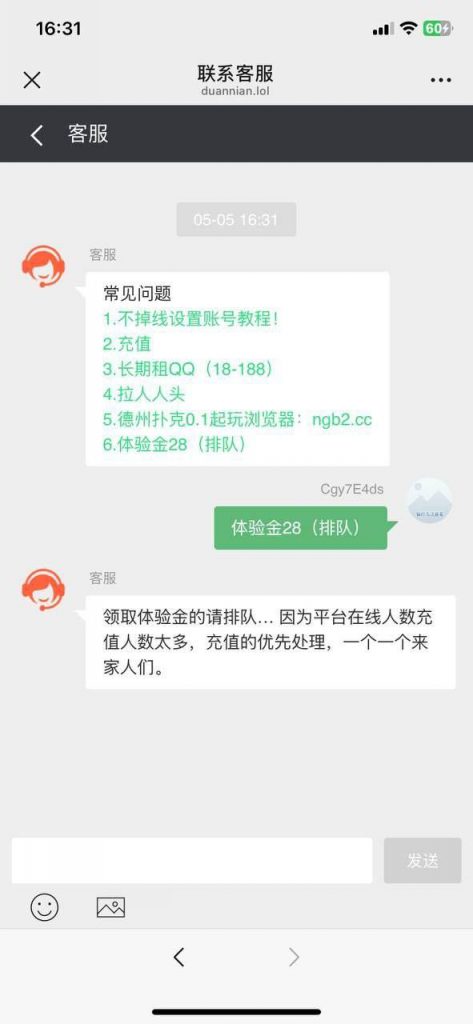 万博H5 送28-白嫖攻略-白菜社区-白菜论坛