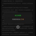 pg电子677送27-白嫖攻略-白菜社区-白菜论坛