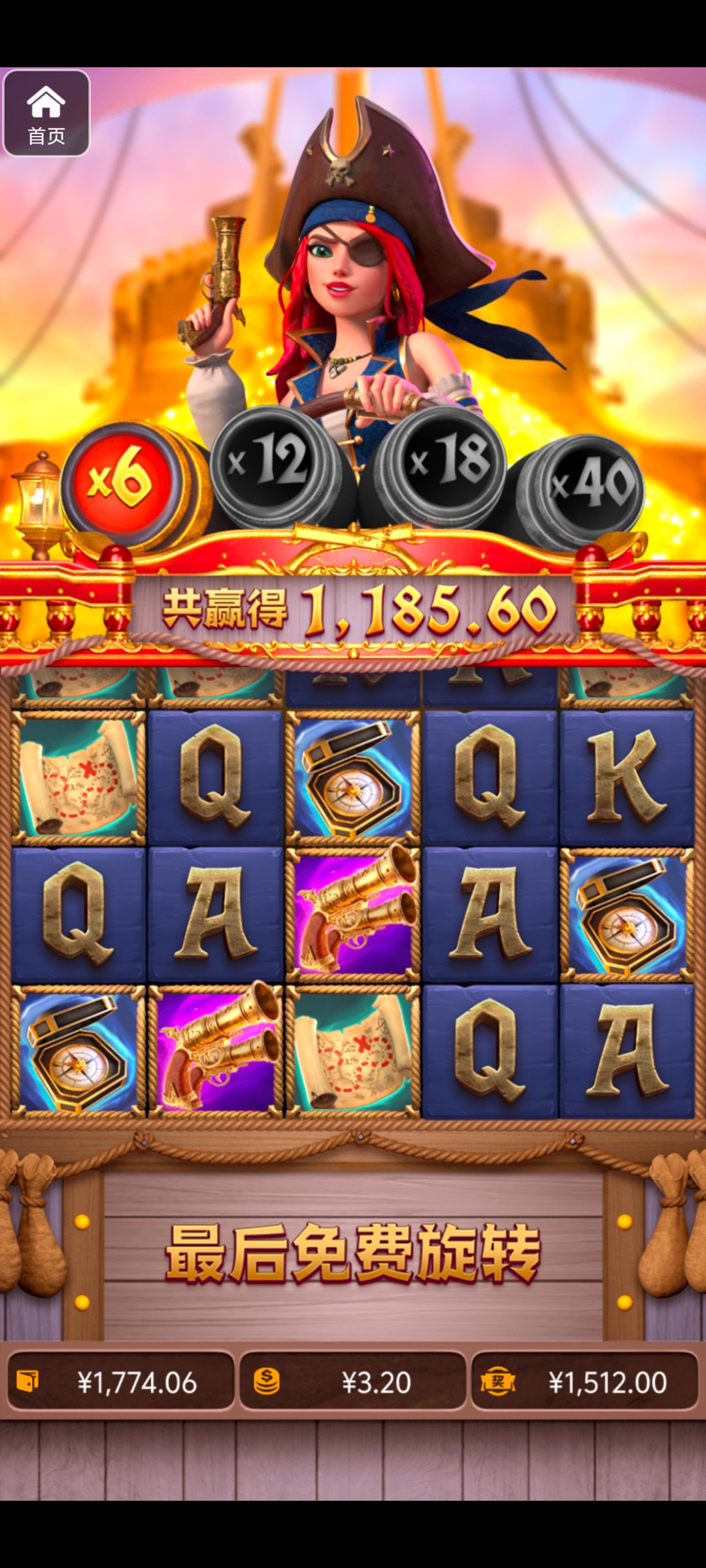 评论图片-白嫖攻略-白菜社区-白菜论坛