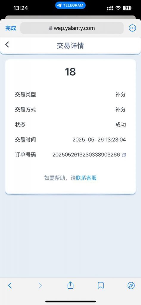 亚兰体育  送18-白嫖攻略-白菜社区-白菜论坛
