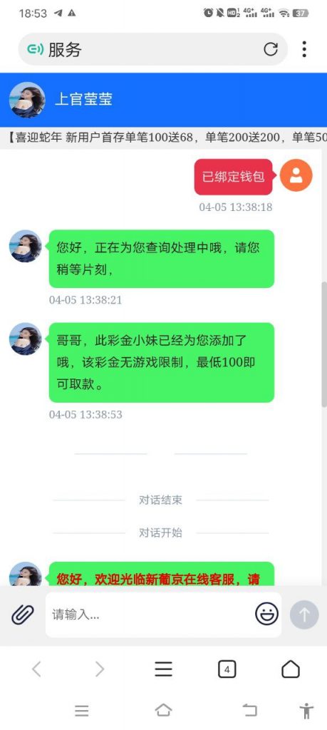 【澳门新葡京444】回访送38-白嫖攻略-白菜社区-白菜论坛