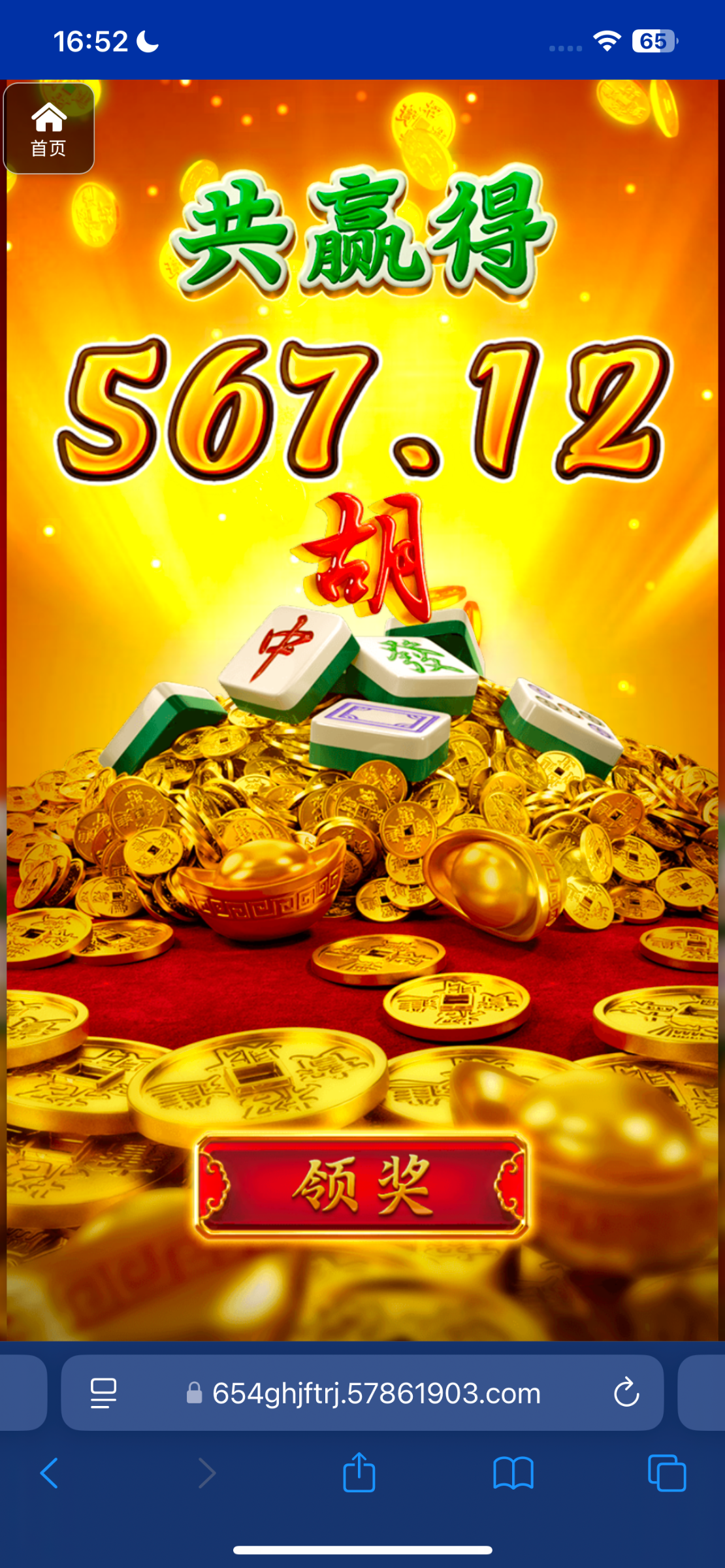 评论图片-白嫖攻略-白菜社区-白菜论坛