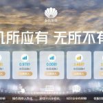 金贝娱乐 杀猪盘4200U-白嫖攻略-白菜社区-白菜论坛