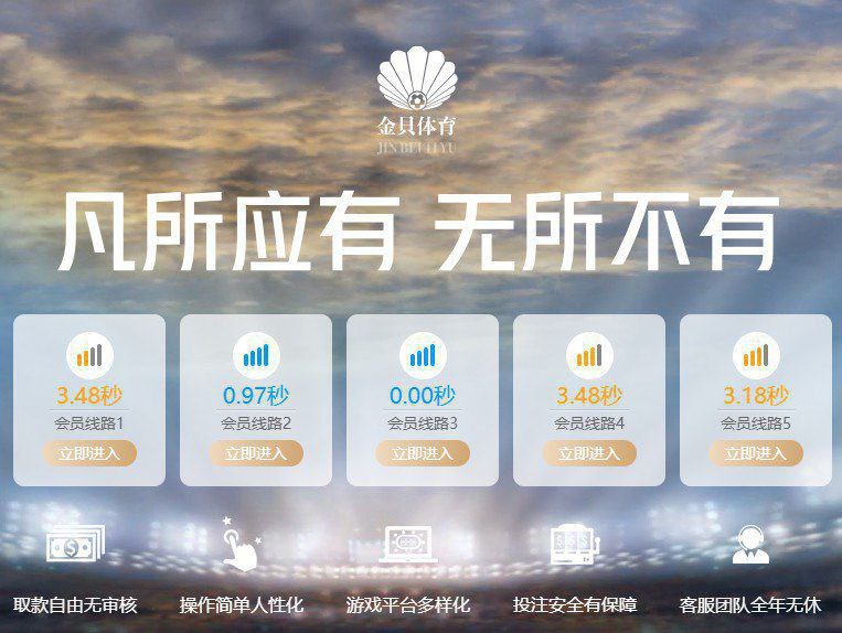 金贝娱乐 杀猪盘4200U-白嫖攻略-白菜社区-白菜论坛